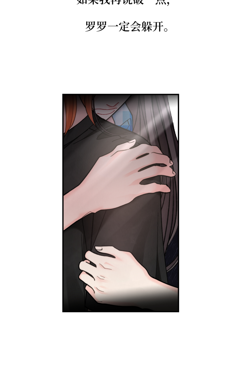 第57话15