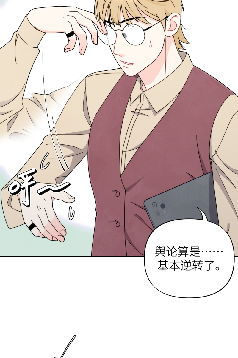 第34话3