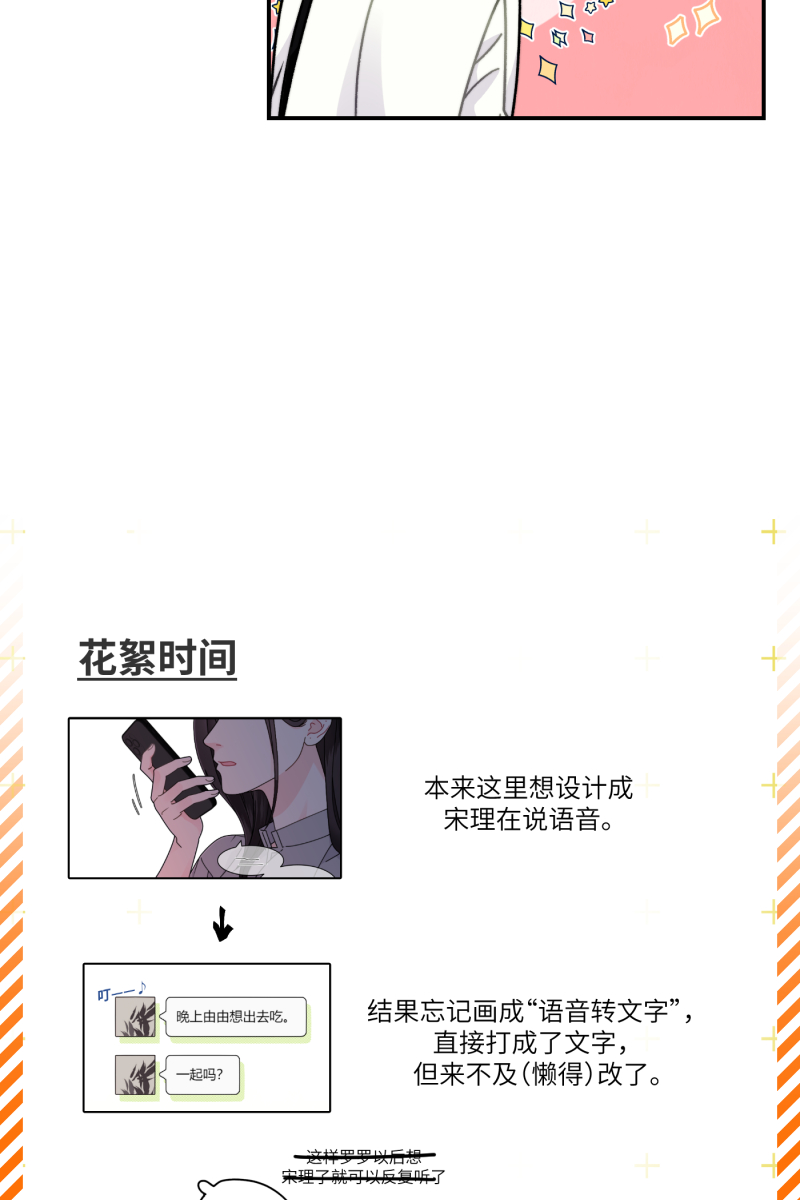 第27话64