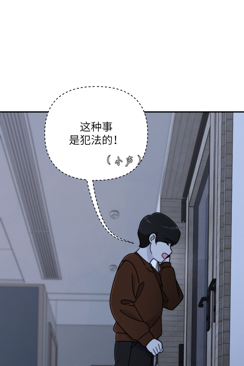 第24话2
