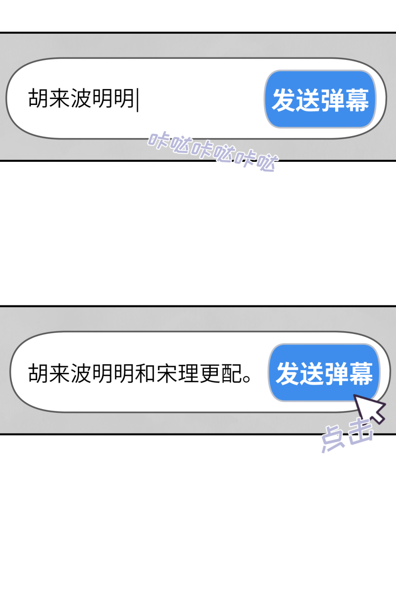 第34话31