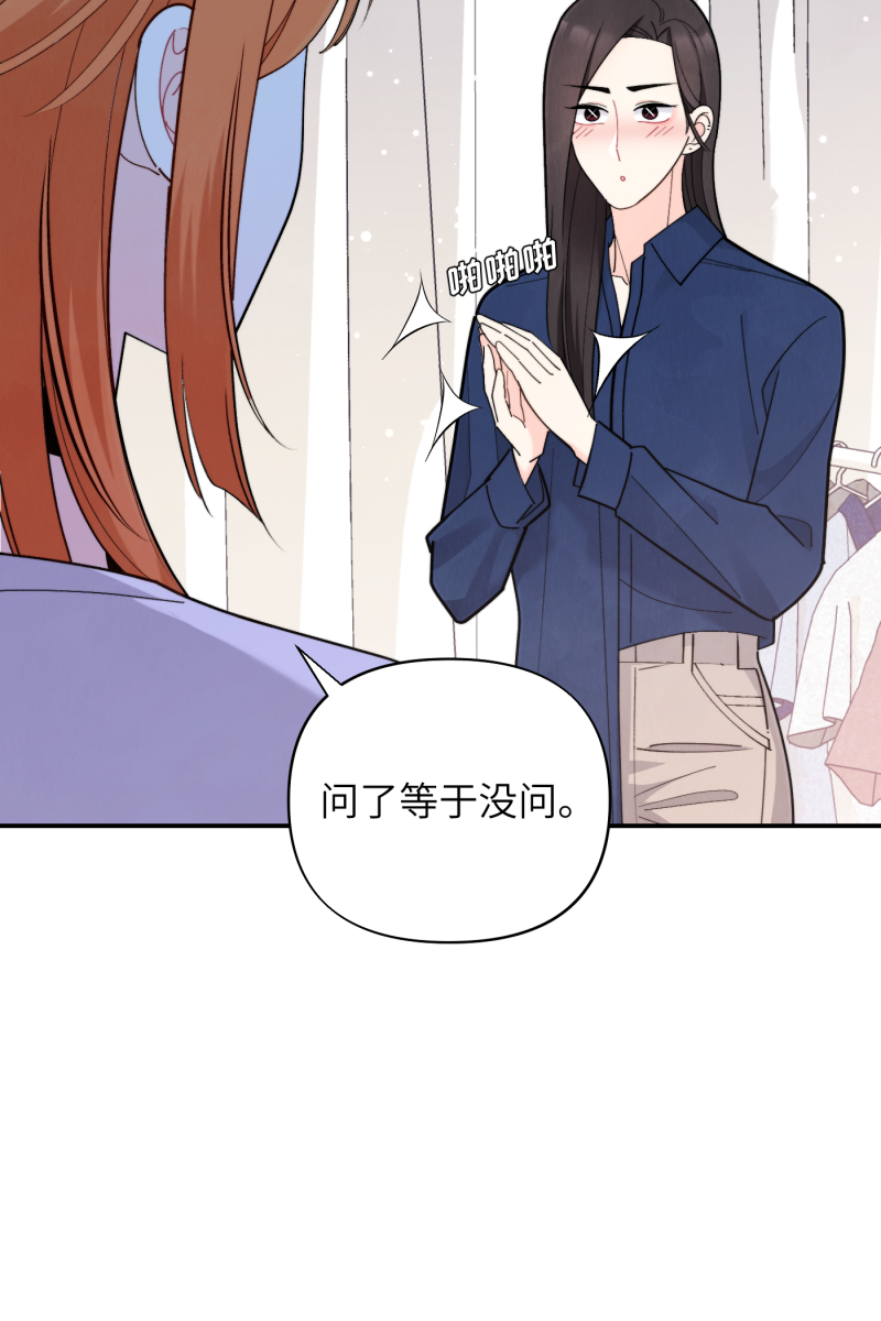 第59话40