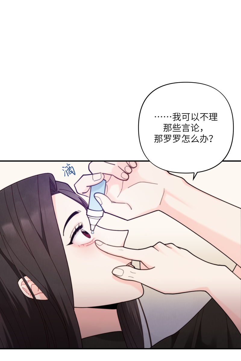 第63话23