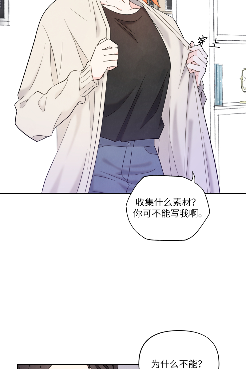 第38话32