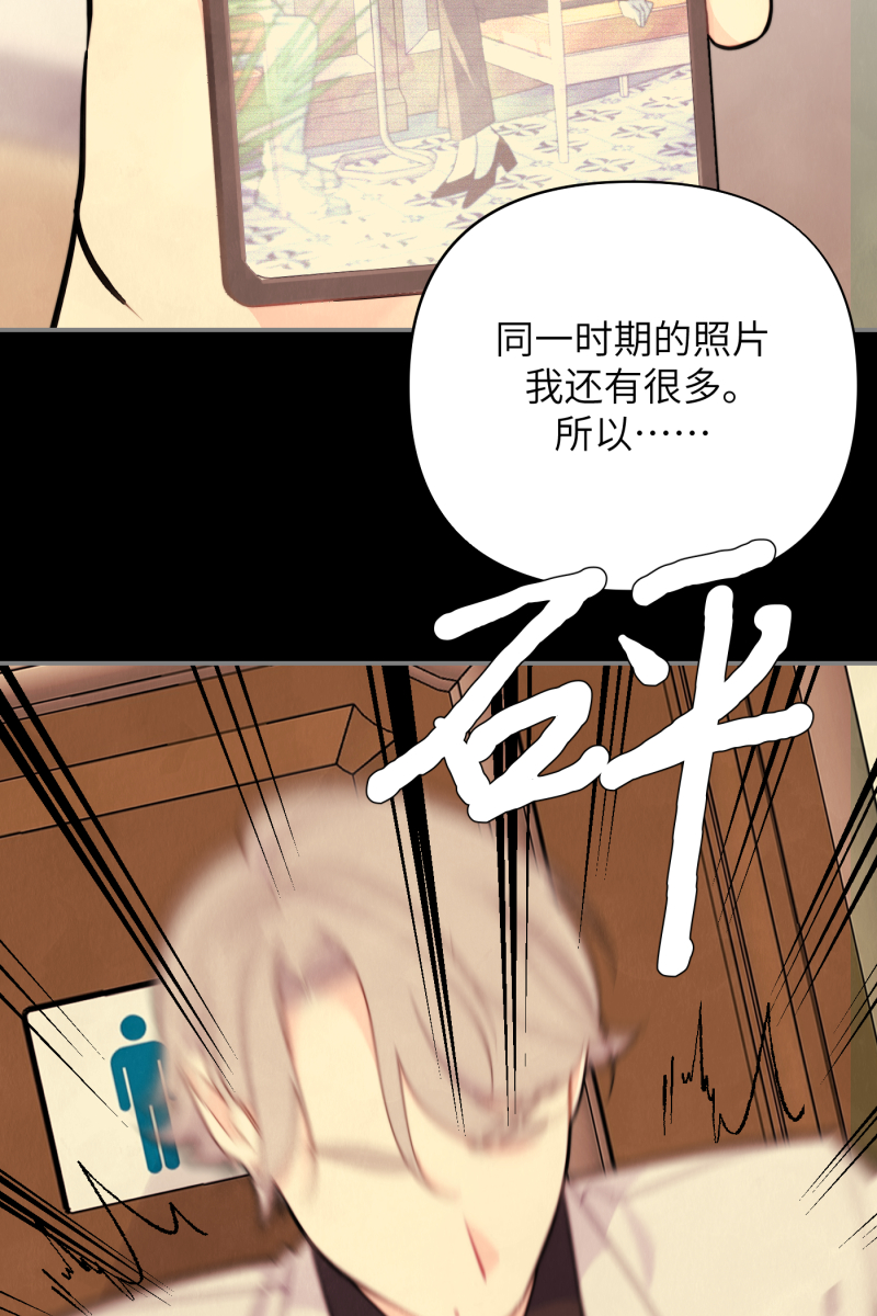 第19话24