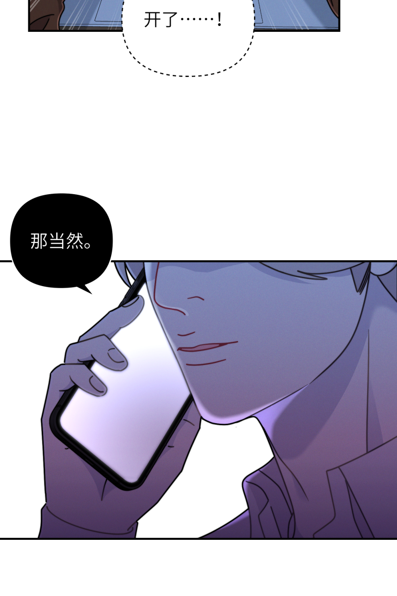 第24话8