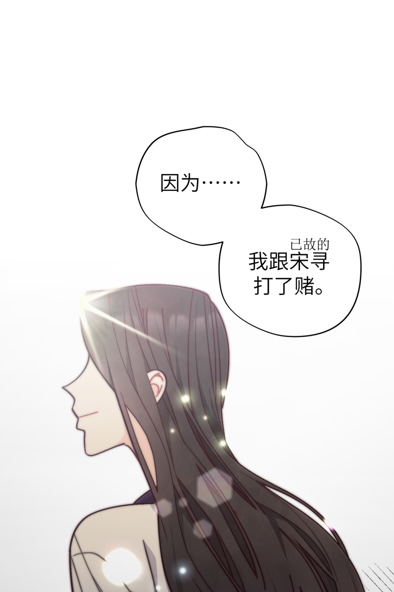 第54话13