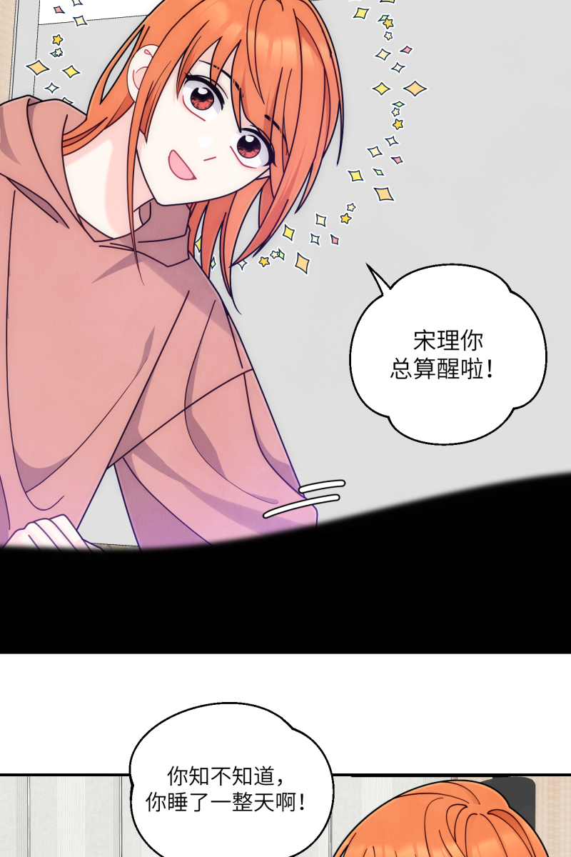 第37话62