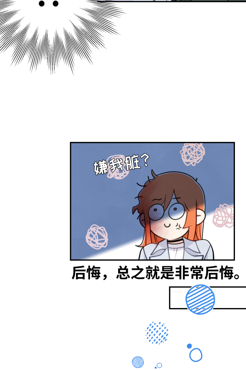 第17话46