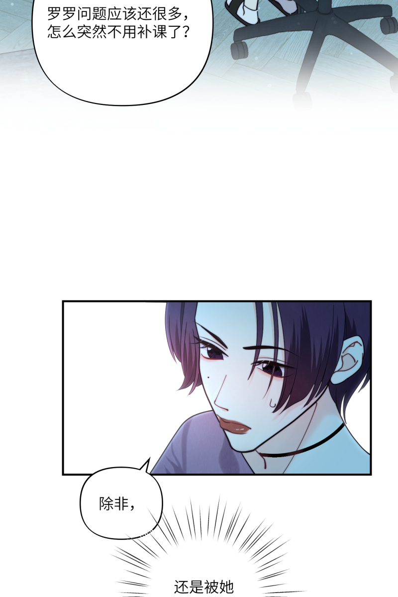 第71话8
