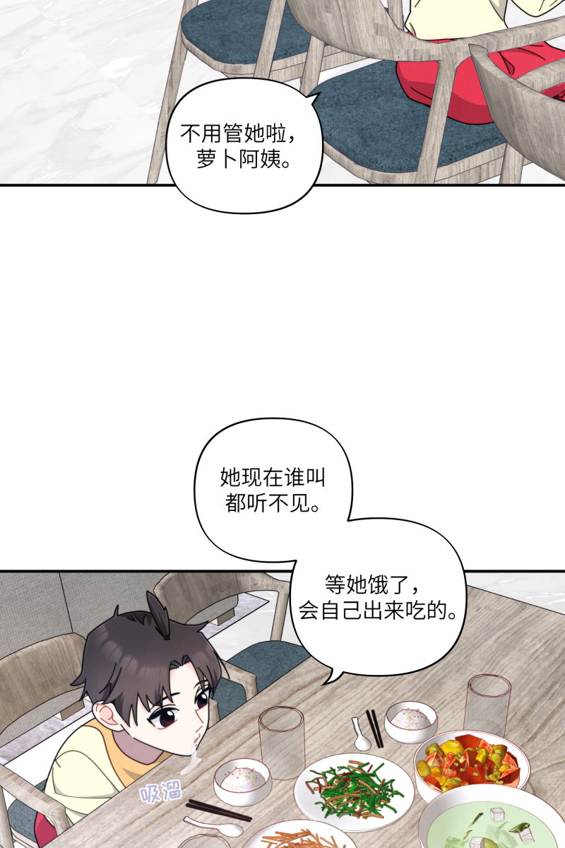 第34话16