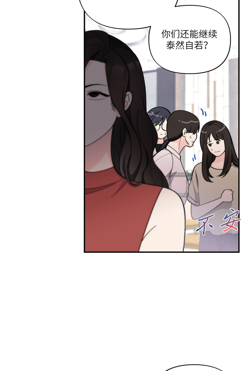 第52话12