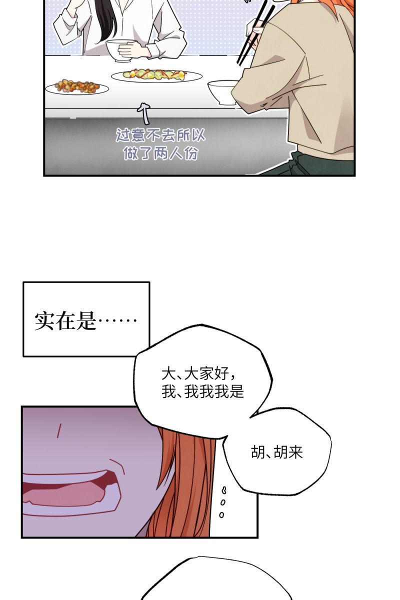 第38话27