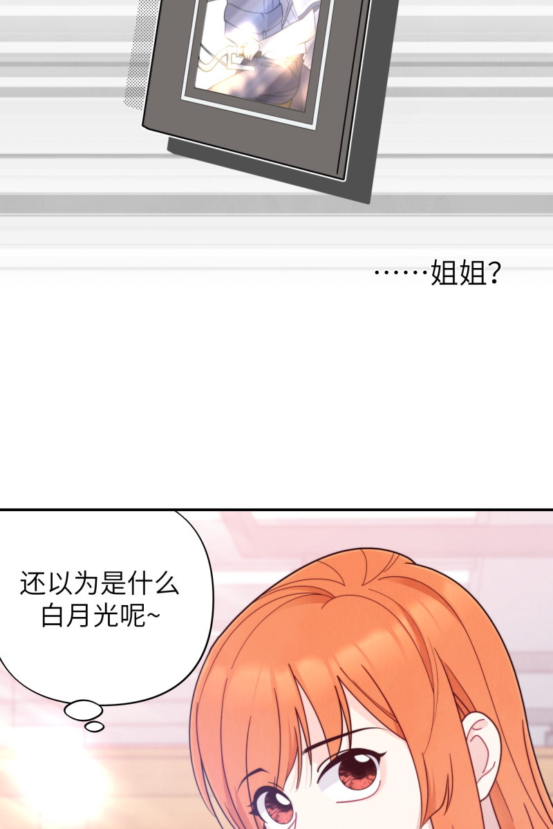 第36话44