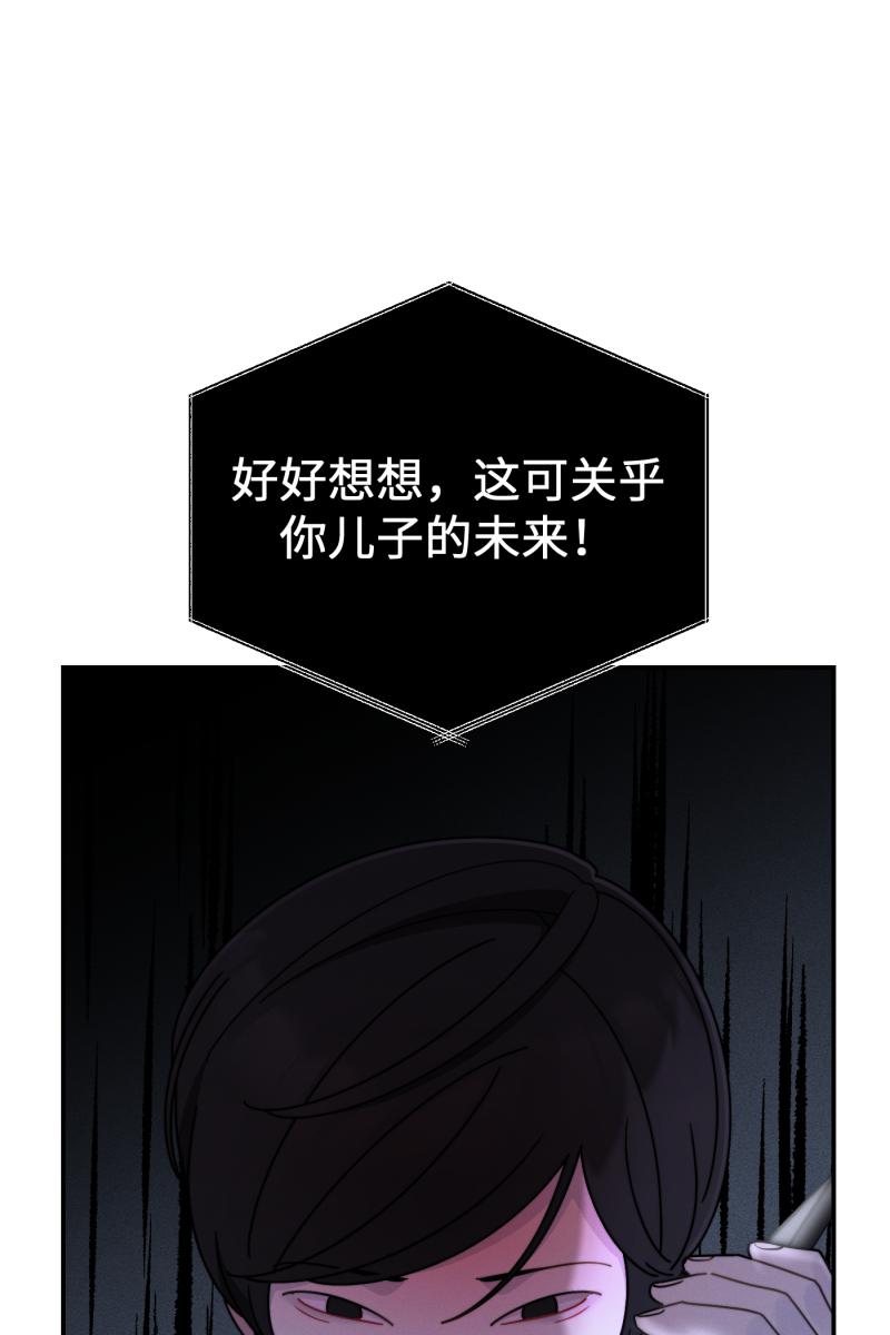 第24话4