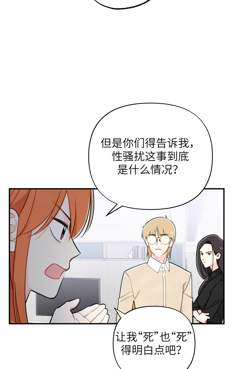 第17话7