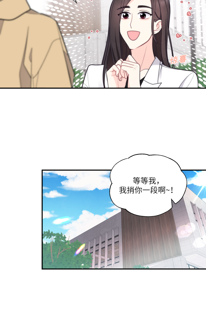 番外237