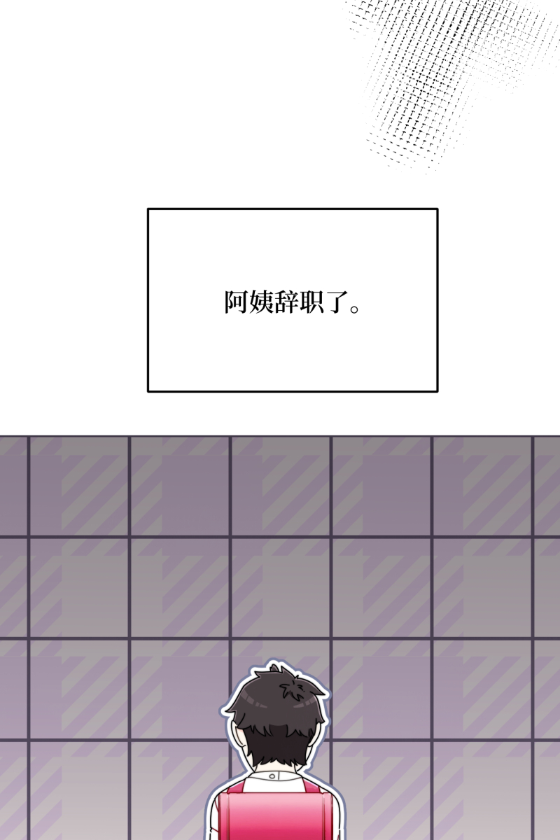 第24话46