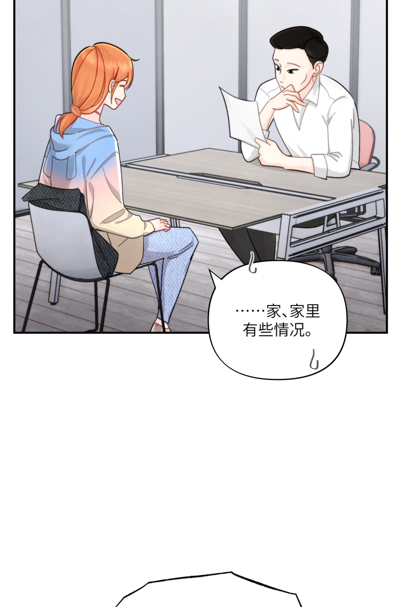 第8话2