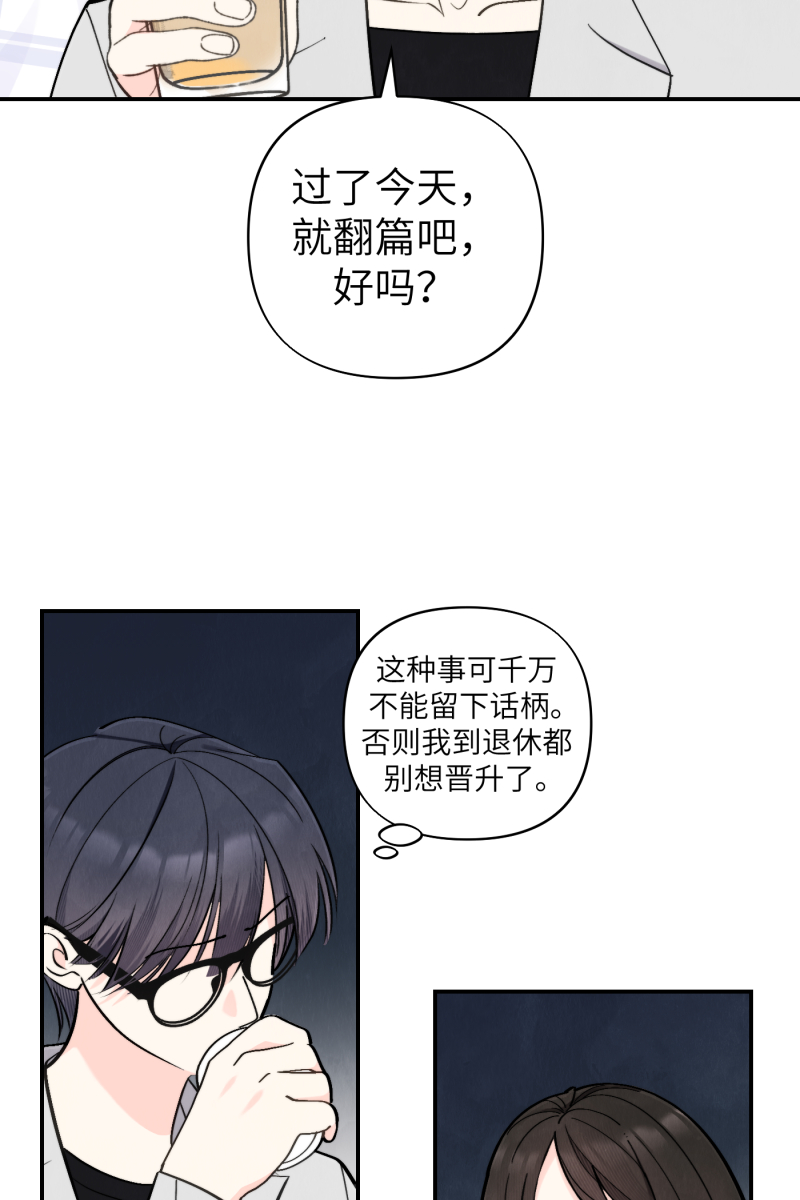 第51话51