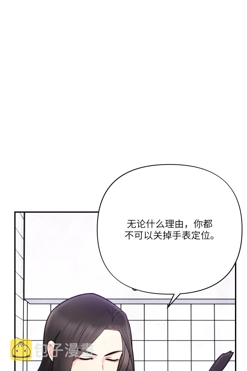 第5话4