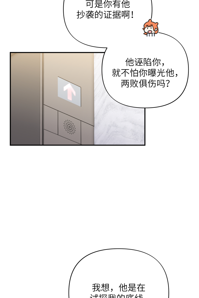 第19话52