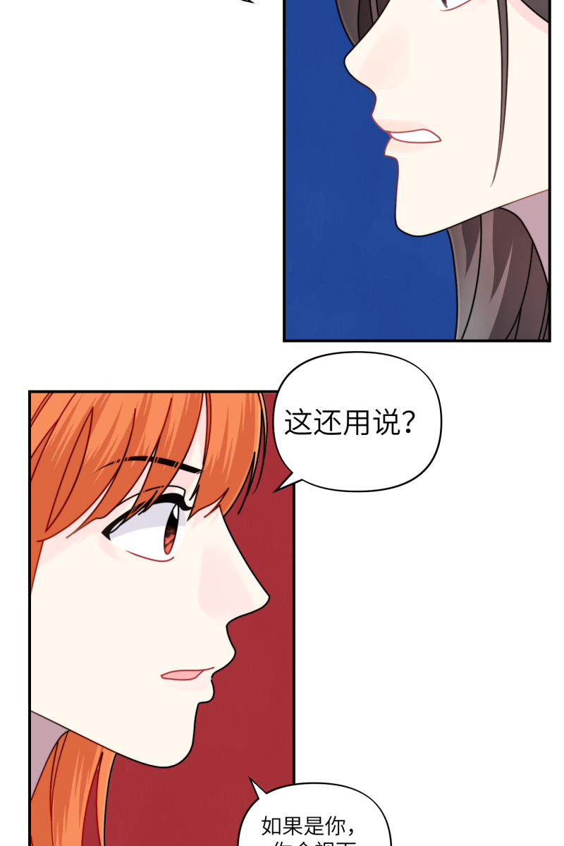 第33话25