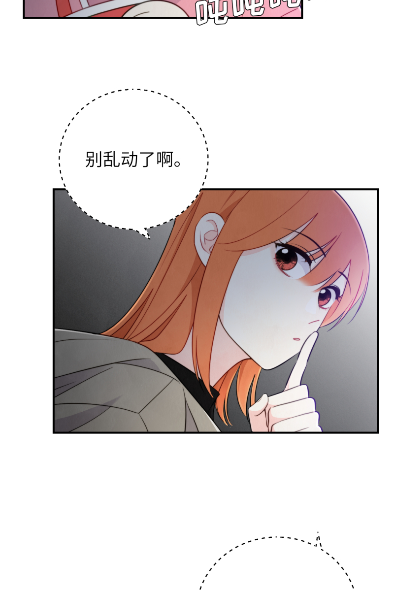 第21话16
