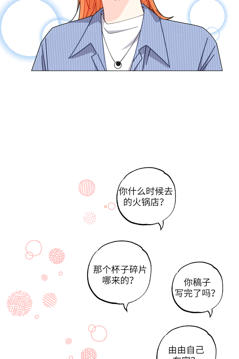第32话38