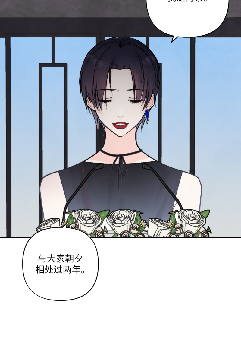 第51话20