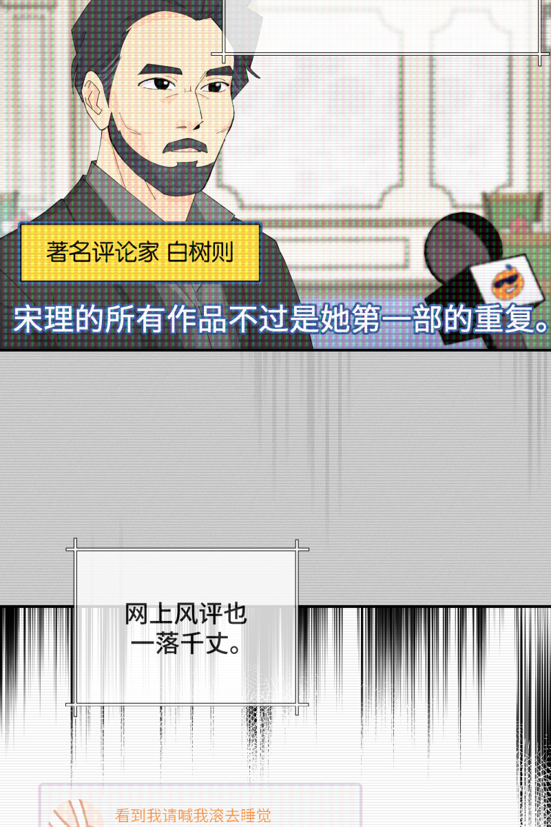 第1话36