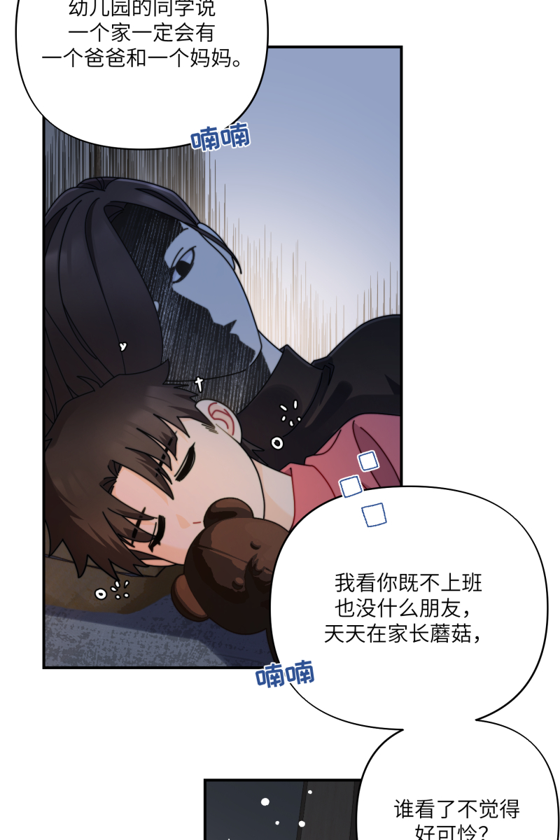 第30话43