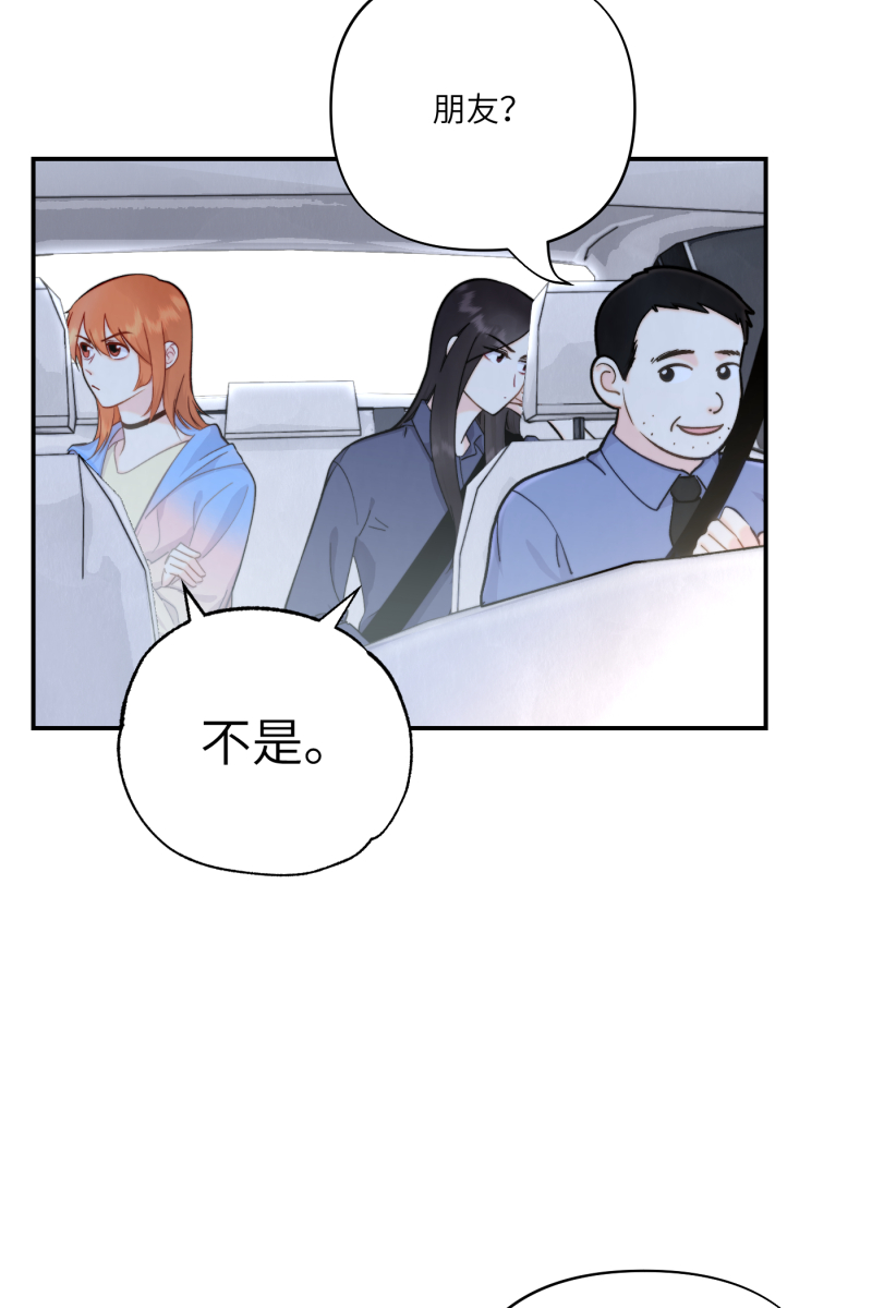 第10话3