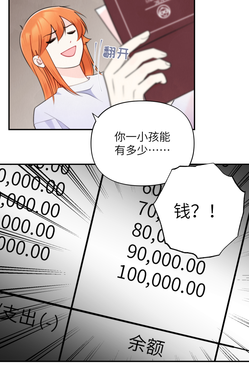 第15话29