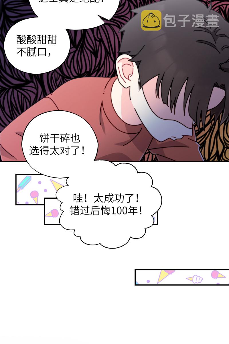 第25话18