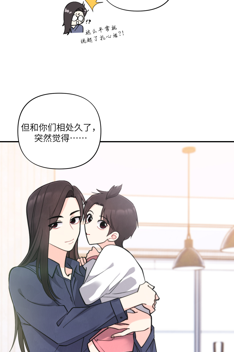 第49话34