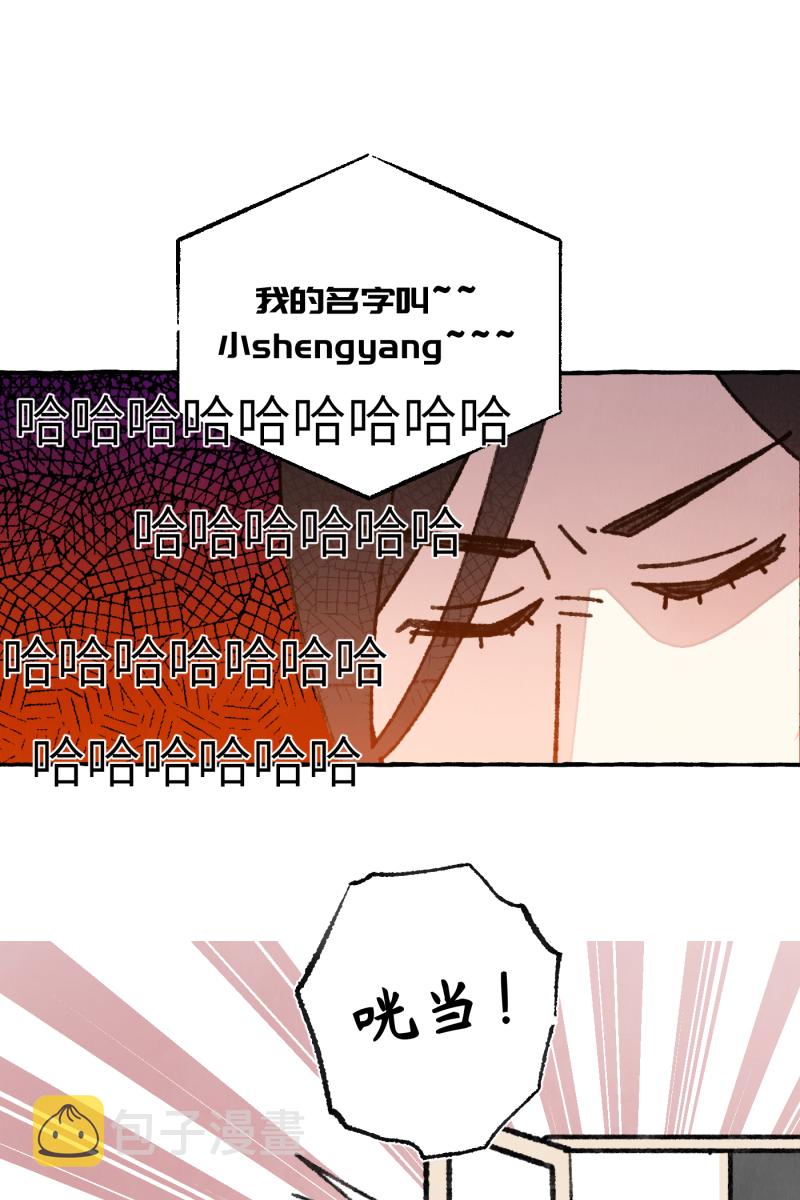 【免费】新年番外13