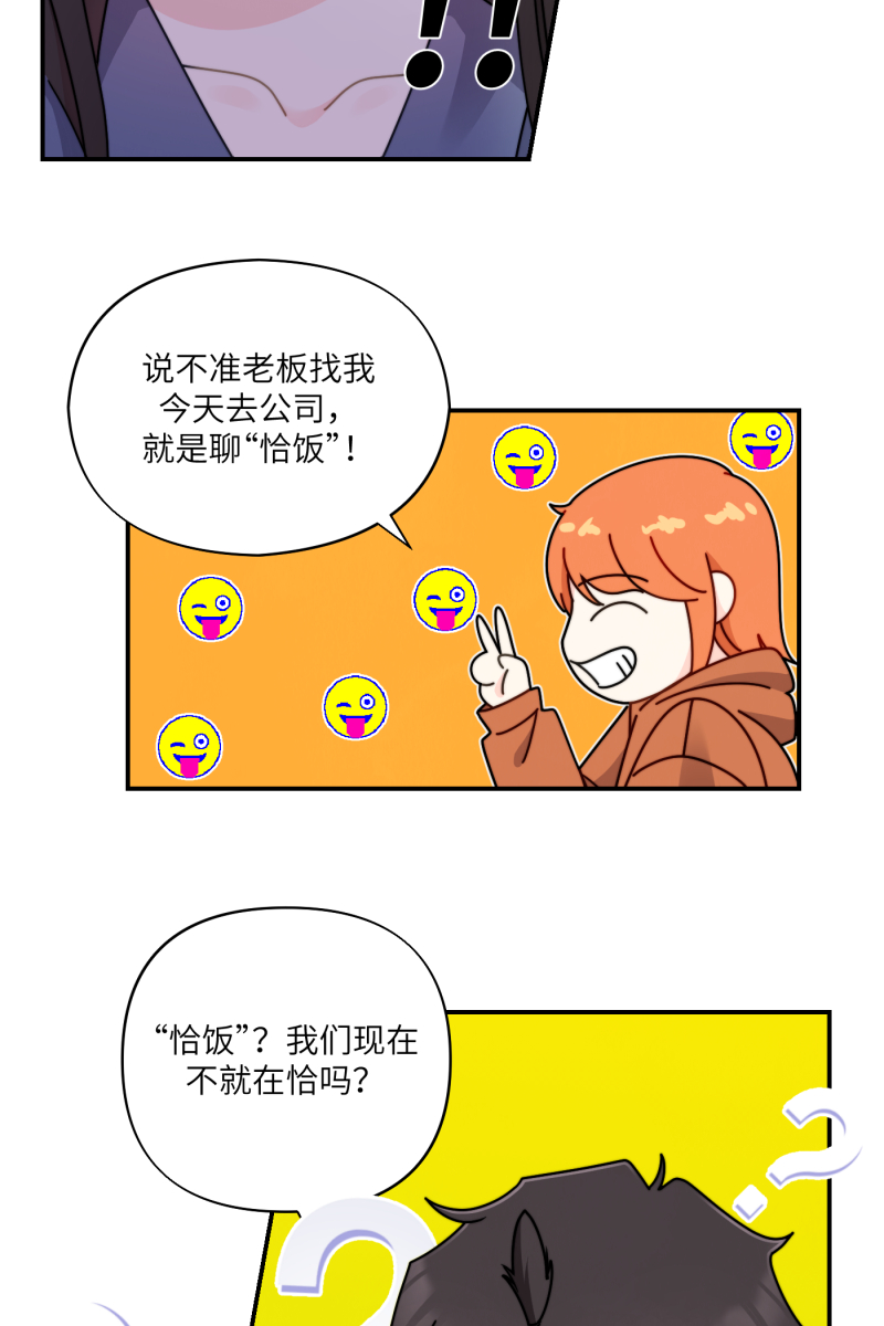 第26话13