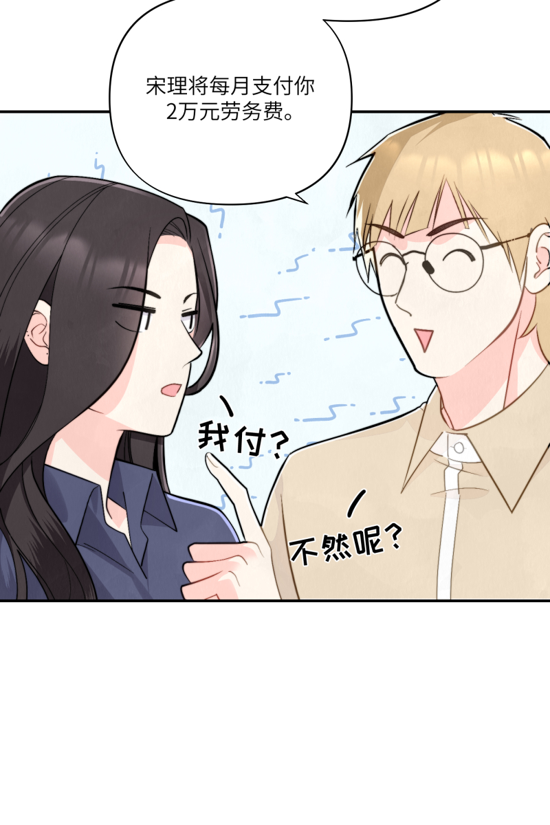 第11话40