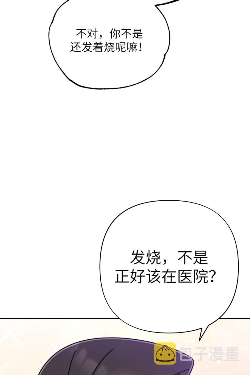 第23话59