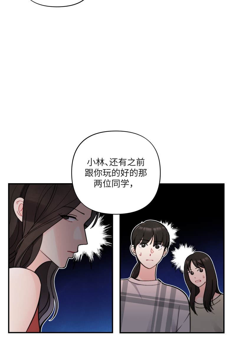 第51话42