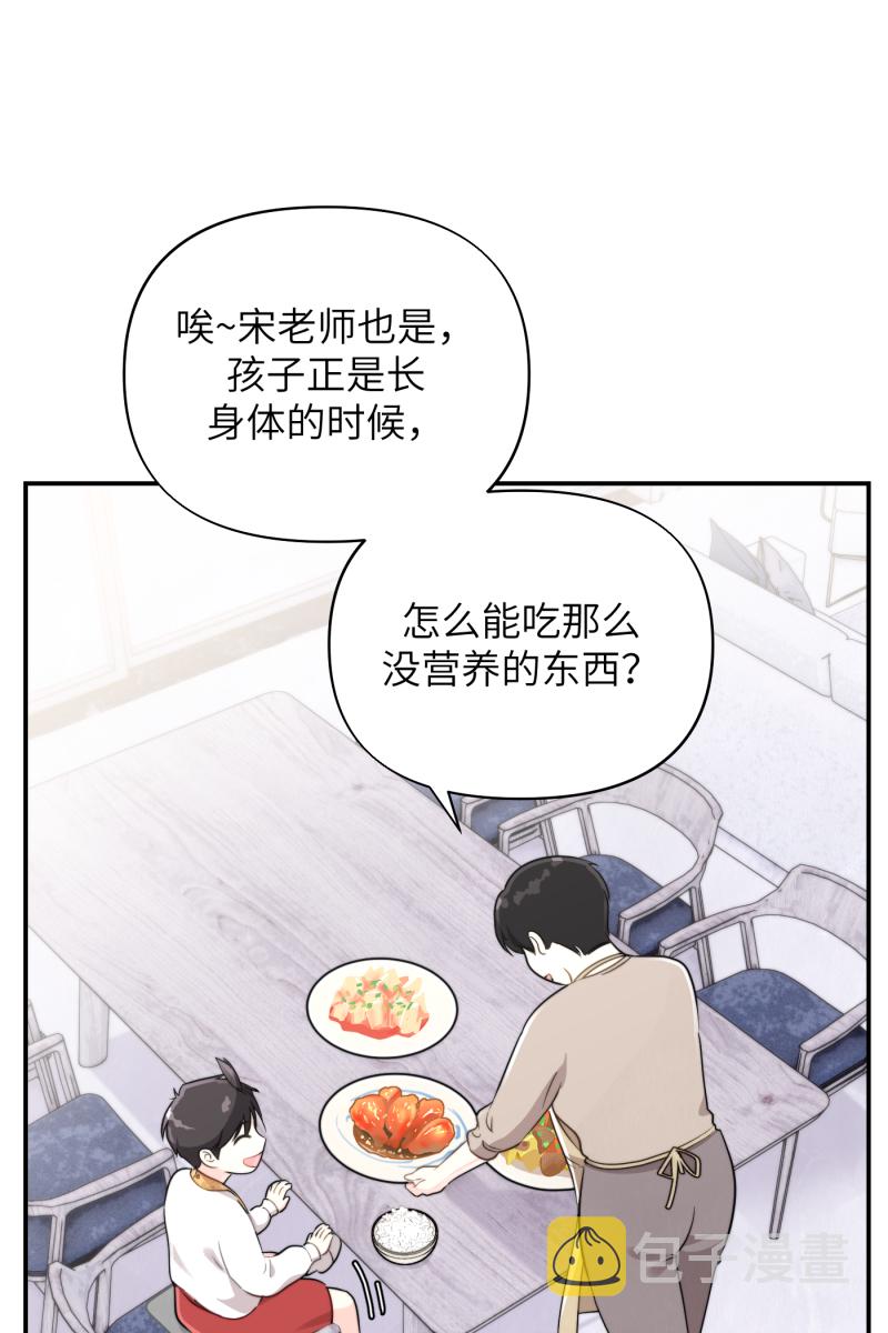 第13话7