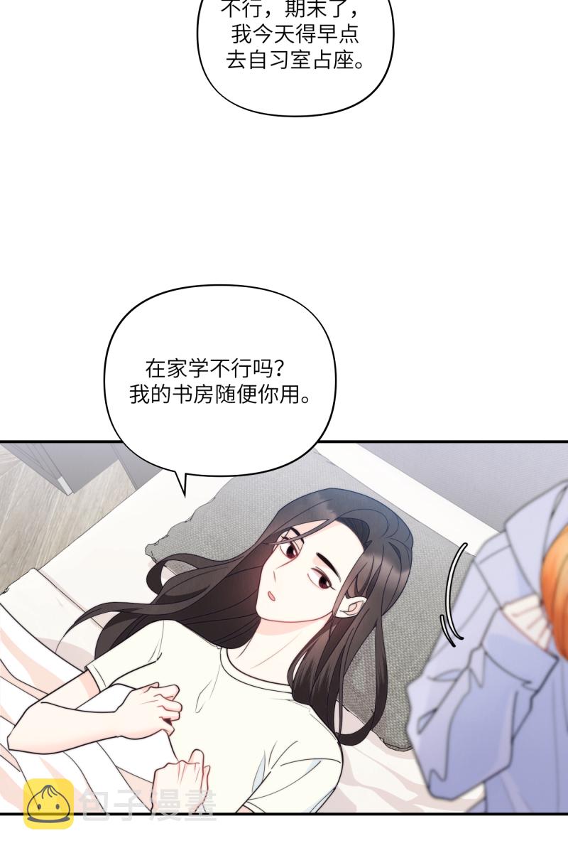 番外262