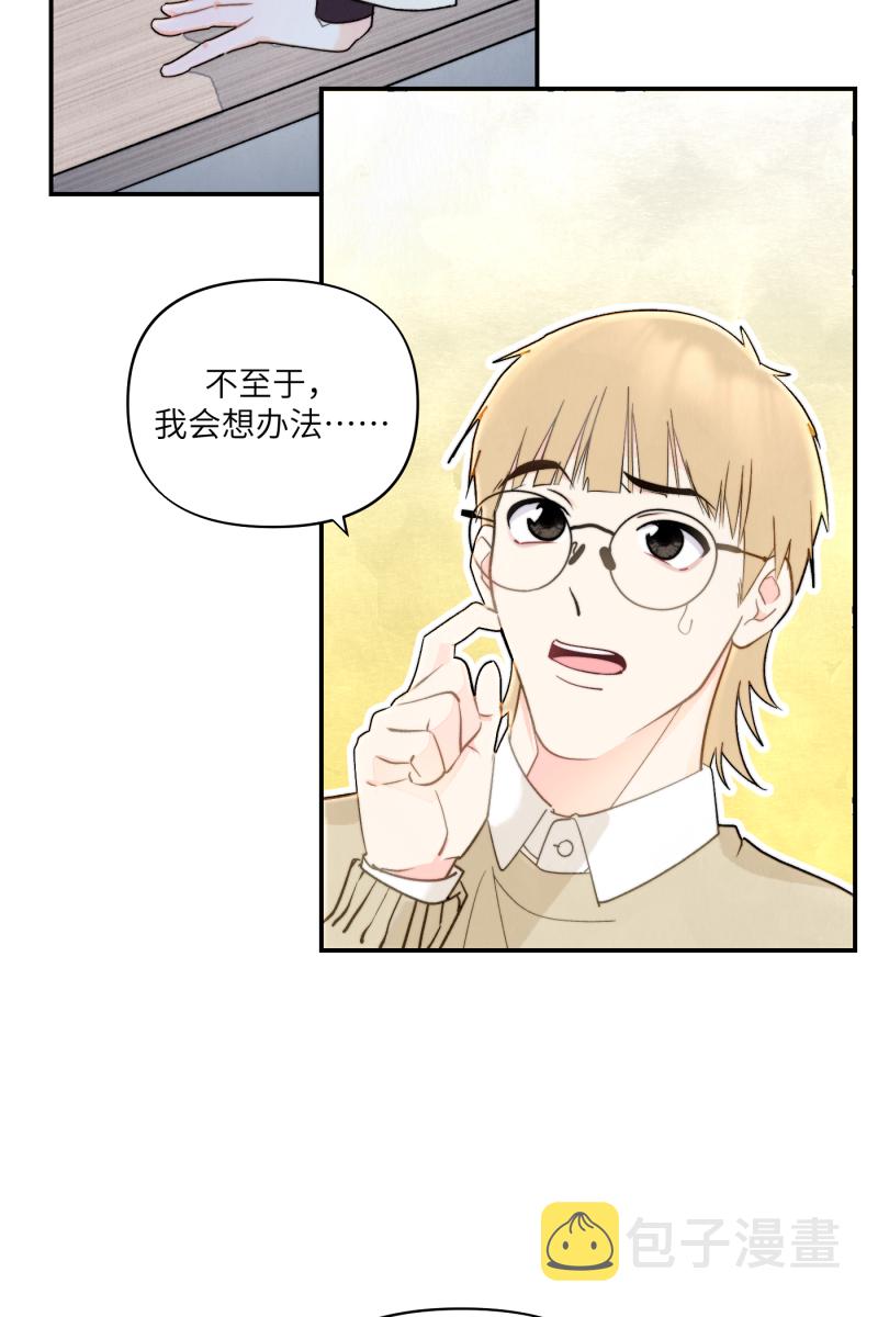 第1话76