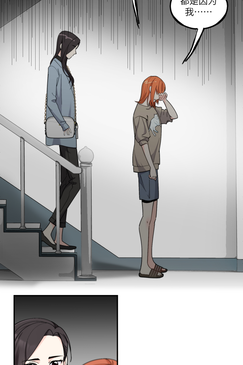 第41话59