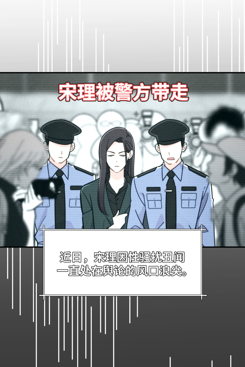 第18话6