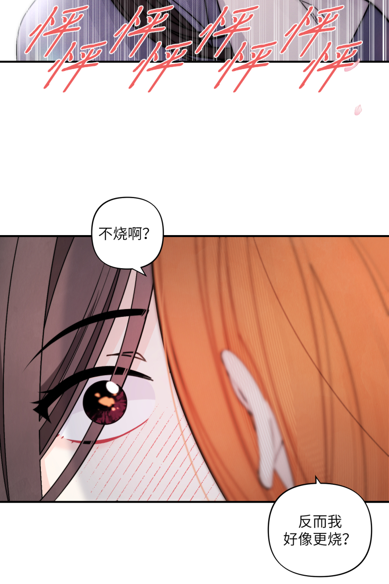 第48话59