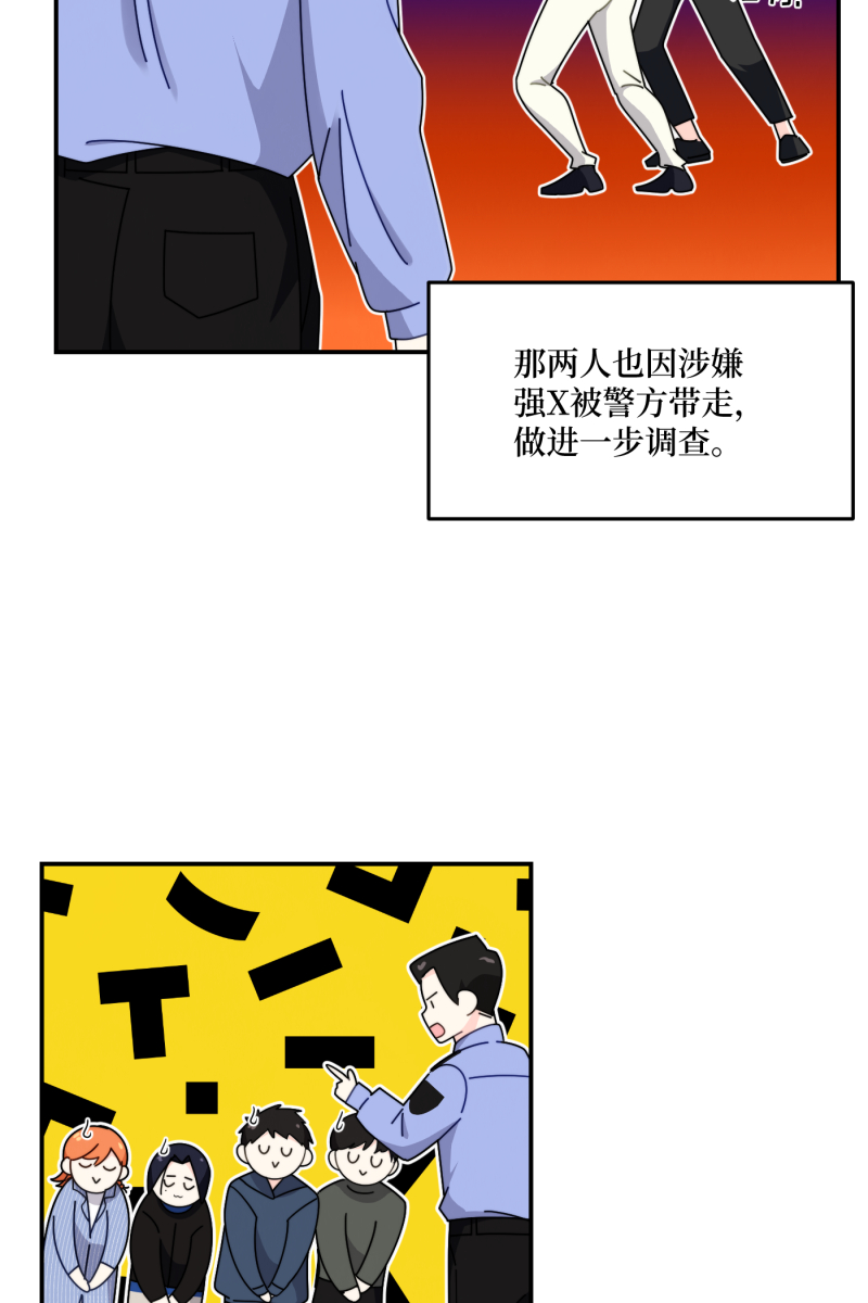 第32话33