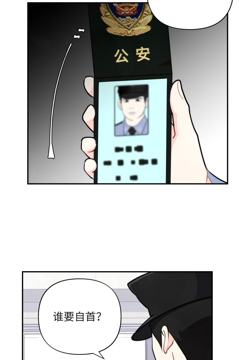 第17话23