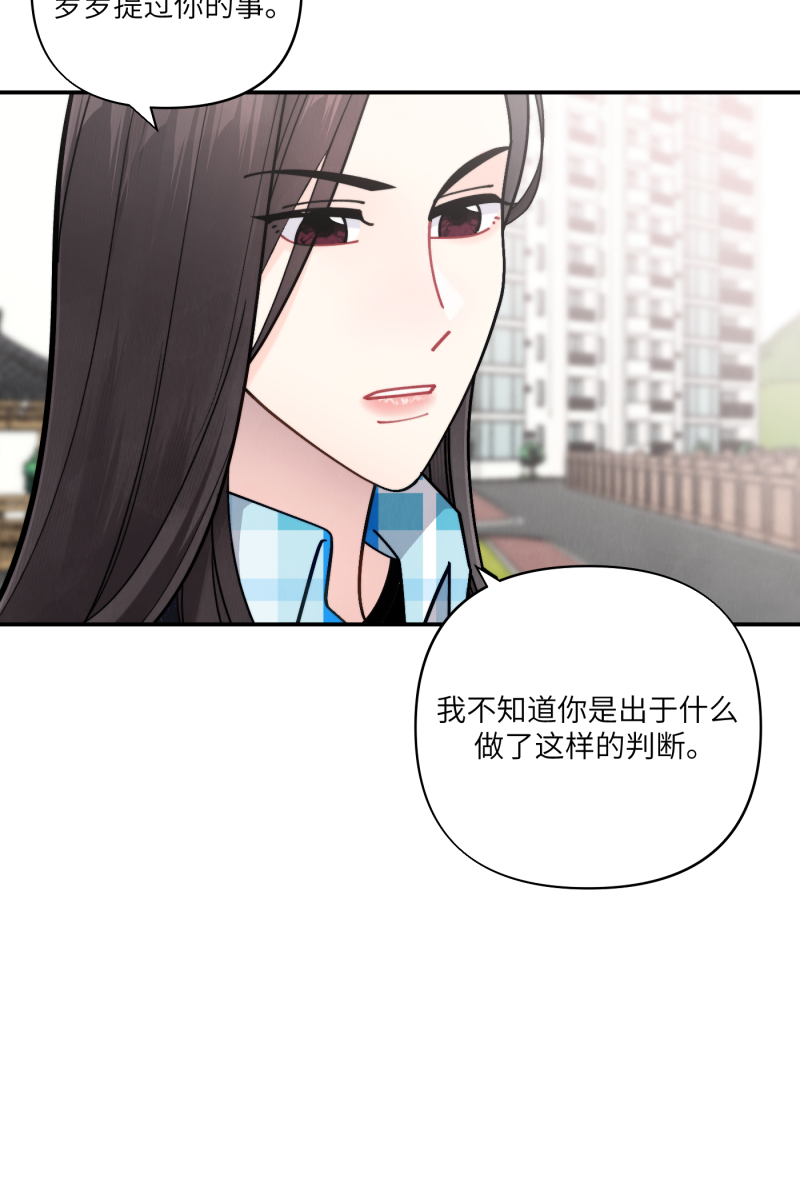 第55话54